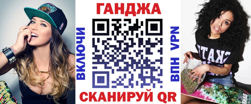Где продают наркотики Кирсанов Alpha-PVP Бошки Шишки Меф мяу мяу Псилоцибиновые грибы ГАШ