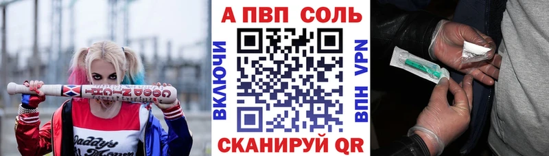Alpha PVP Соль  Кирсанов 