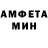 Амфетамин 97% Al Rheal