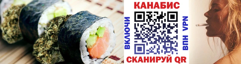 Canna-Cookies конопля  mega как войти  Кирсанов 