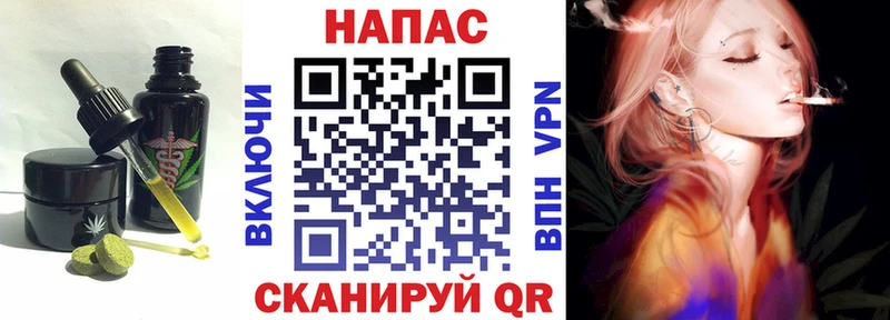 Canna-Cookies марихуана Кирсанов
