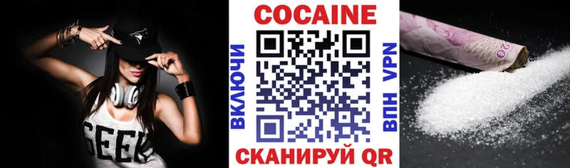 кракен ONION  Кирсанов  COCAIN 98% 