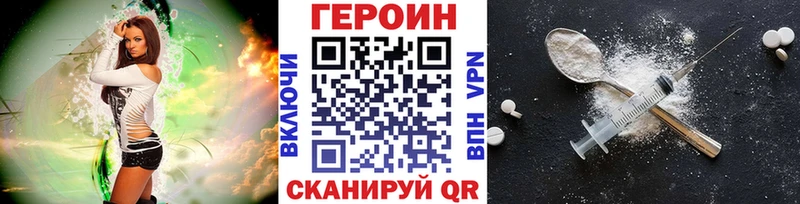 Героин Афган  Кирсанов 