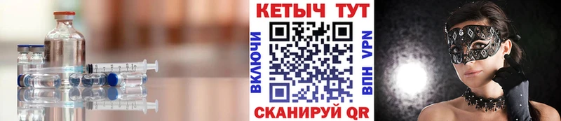 купить наркотики цена  гидра tor  Кетамин ketamine  Кирсанов 