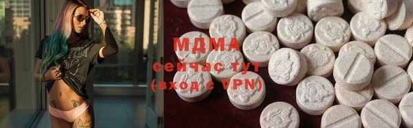 гидропоника Верея
