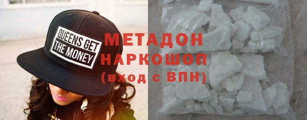 тгк Рославль