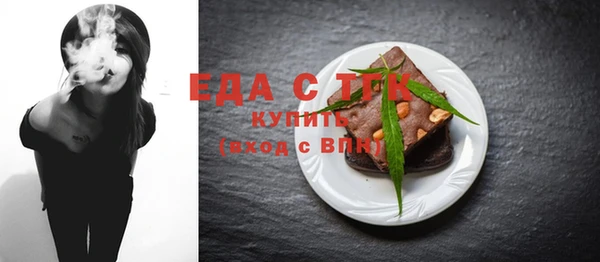 бошки Верхнеуральск