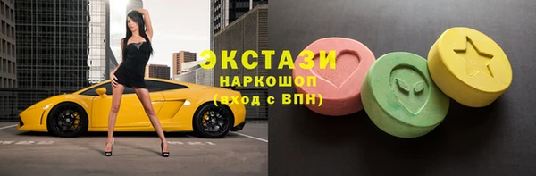 ECSTASY Верхний Тагил