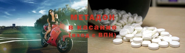 бошки Верхнеуральск