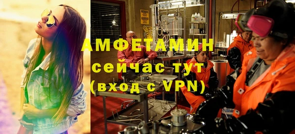 бошки Верхнеуральск