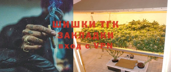 гидропоника Верея