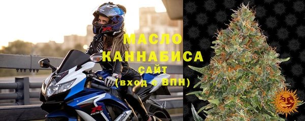 бошки Верхнеуральск
