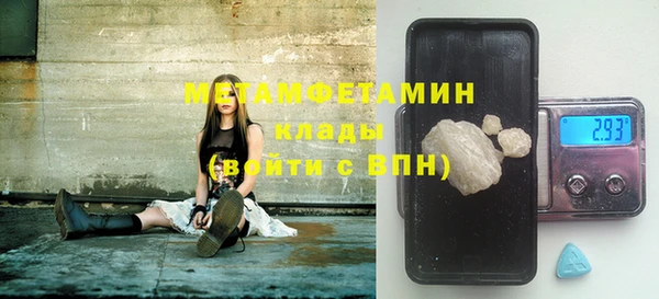 бошки Верхнеуральск