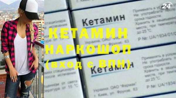 гидропоника Верея
