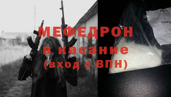 бошки Верхнеуральск