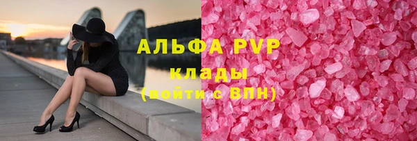 бошки Верхнеуральск