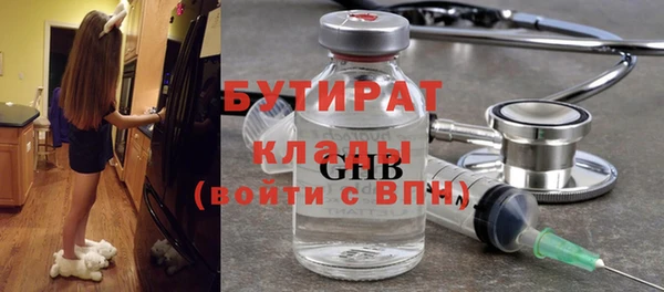 бошки Верхнеуральск