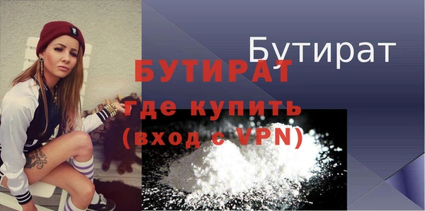 гидропоника Верея