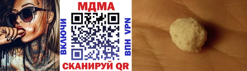 кракен ТОР  Кирсанов  MDMA VHQ  сколько стоит 