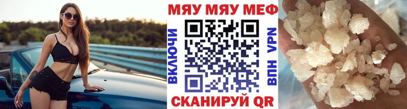 blacksprut   Кирсанов  МЕФ мяу мяу 