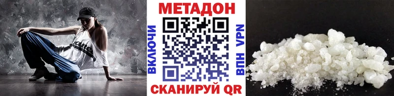 площадка состав  Кирсанов  kraken онион  Метадон VHQ  купить  сайты 