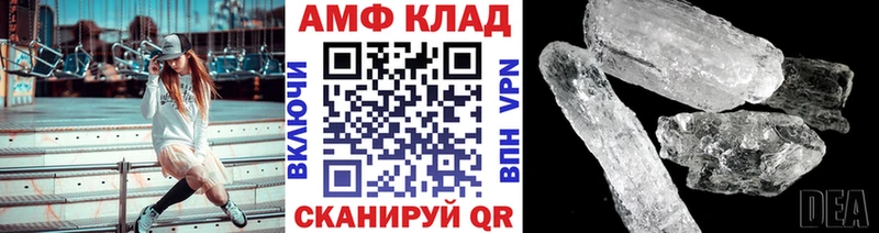 Первитин Декстрометамфетамин 99.9%  даркнет сайт  KRAKEN сайт  Кирсанов 