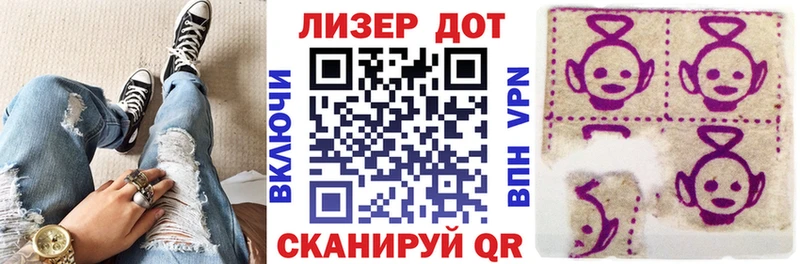 Марки 25I-NBOMe 1,8мг KRAKEN ссылка Кирсанов